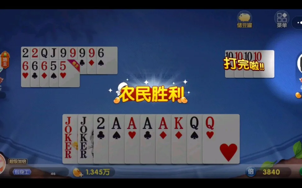 pg网站大全APP安装步骤一：下载安装包