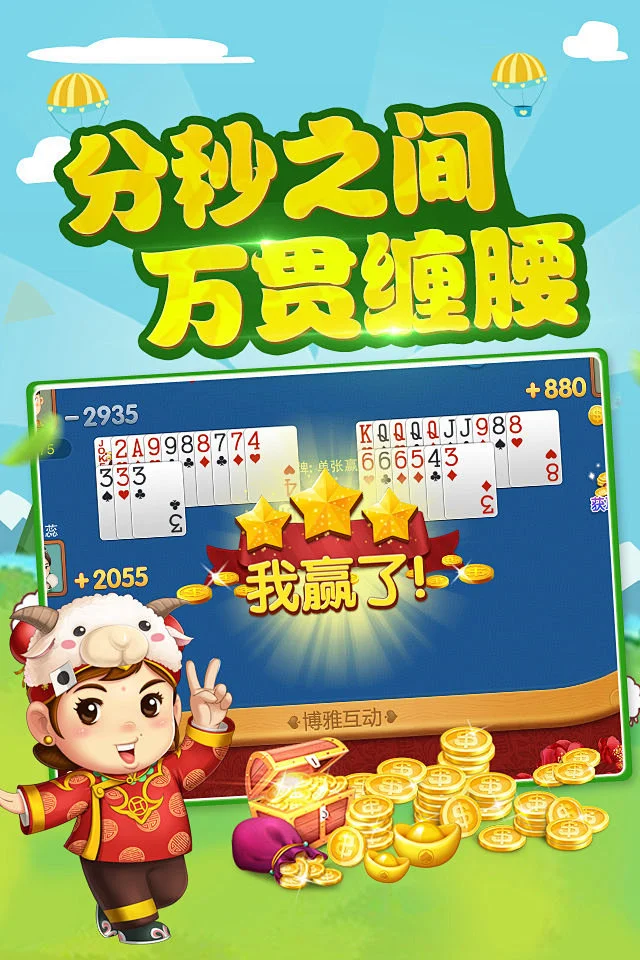 pg网站大全APP多平台支持功能