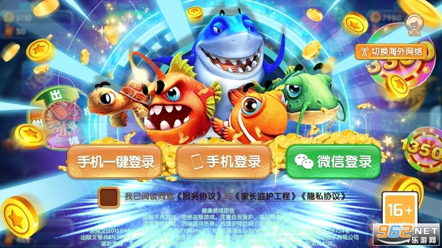 pg网站大全经典捕鱼游戏画面