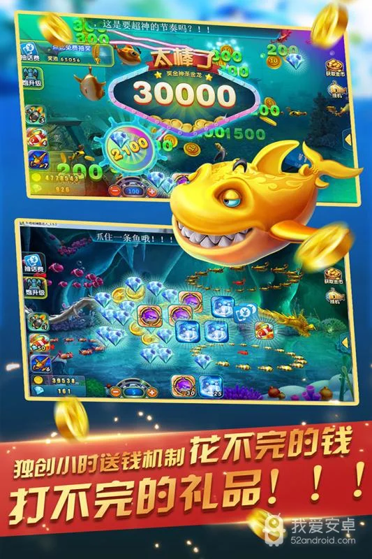 pg网站大全捕鱼多种炮台展示